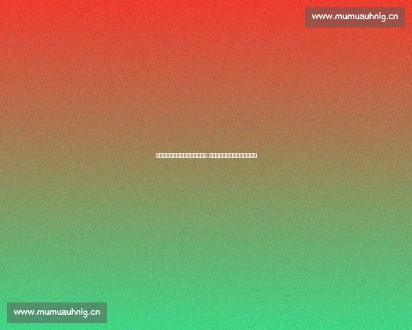 体育竞彩最新比分实时发布与分析 提供全方位赛事动态和专业预测