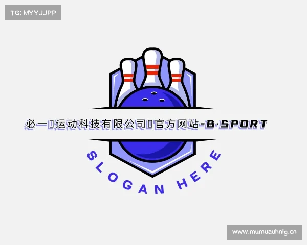 了解必一运动